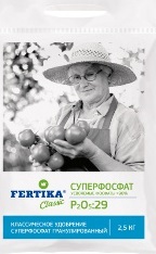 Суперфосфат (Фертика) 1 кг.