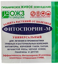 Фитоспорин-М Анти Гниль 30 гр.
