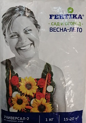 Удобрение Универсал-2 (весна-лето) (Фертика) 1 кг.
