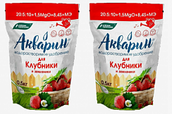 Акварин 'Для клубники и земляники' 0,5 кг.