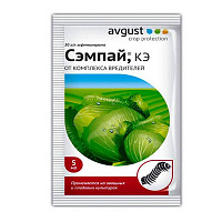 Сэмпай 5 мл.