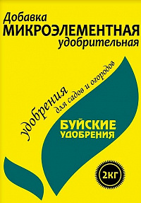 Добавка микроэлементная удобрительная (БХЗ) 2 кг.