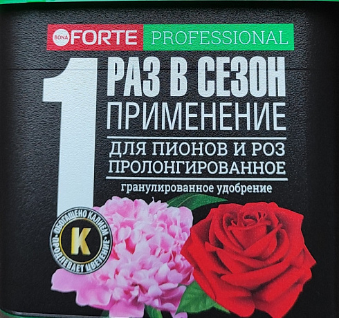удобрение для пионов и роз 1л ведро
