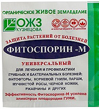 Фитоспорин-М Анти Гниль 30 гр.