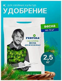 Удобрение Хвойное для вечнозеленых Весна 1 кг. (Фертика)