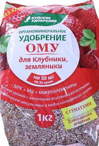 ОМУ "Для клубники, земляники" 1 кг.
