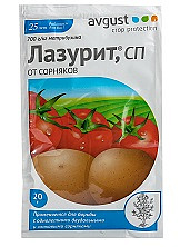 Лазурит 20 гр.