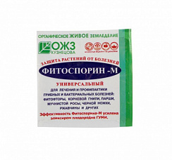 Фитоспорин (порошок) 10 гр.
