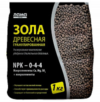 Зола гранулированная 1 кг.
