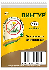 Линтур (пакетик) 1,8 гр.