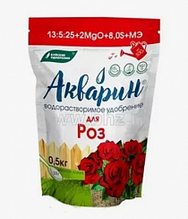 Акварин 'Для роз' 0,5 кг.