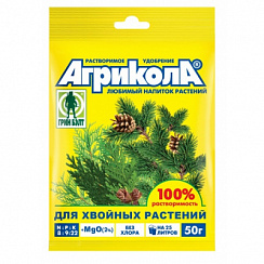 Агрикола "Для хвойных растений" 50 гр.