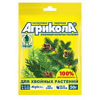 Агрикола "Для хвойных растений" 50 гр.
