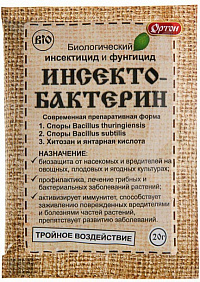 Инсектобактерин  20 гр.